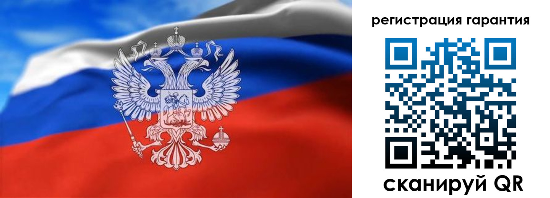 регистрация для школы в Рузе