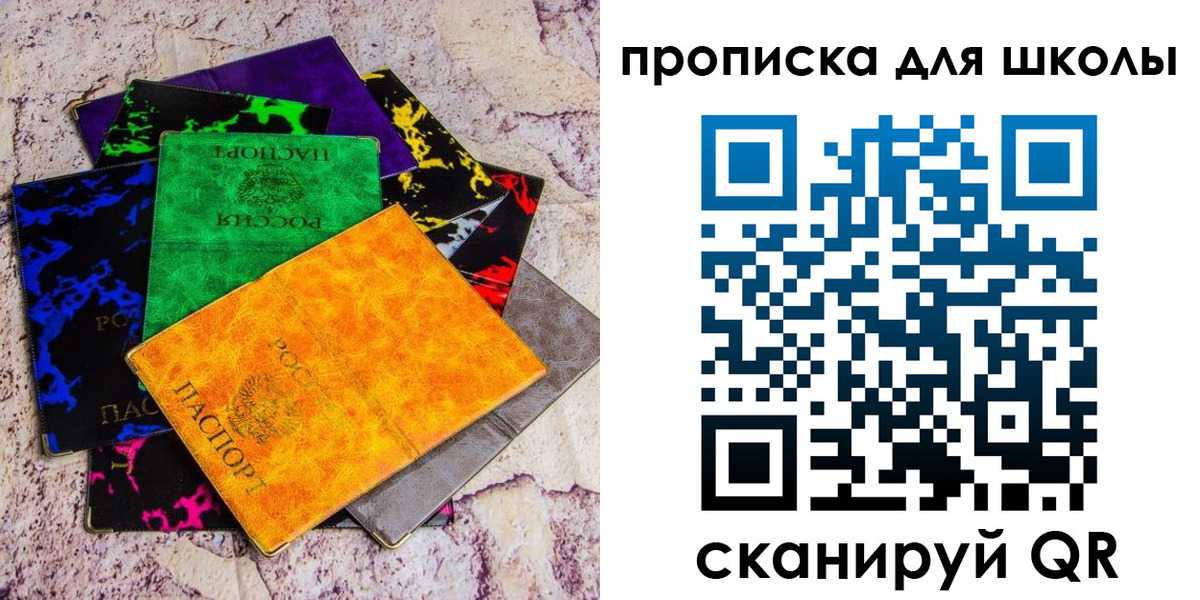 прописка поиск в Рузе